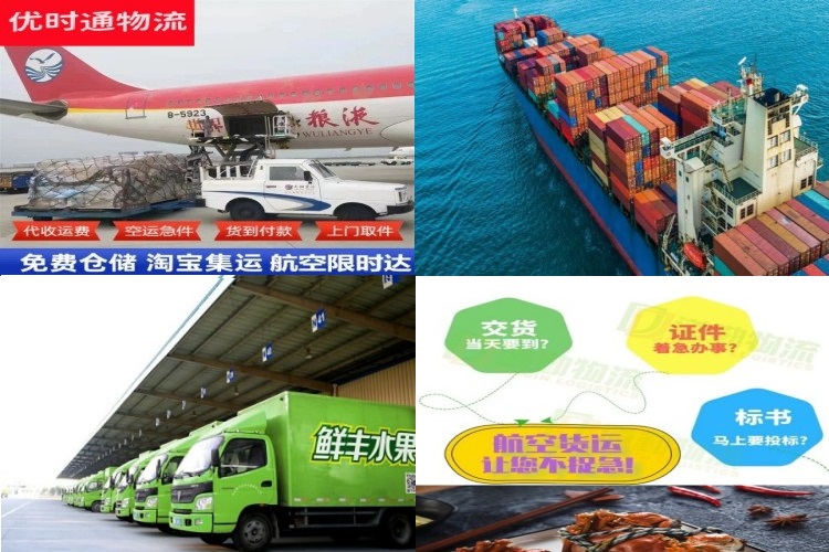 海西州到葡萄牙航空货运公司-海西州到葡萄牙物流专线